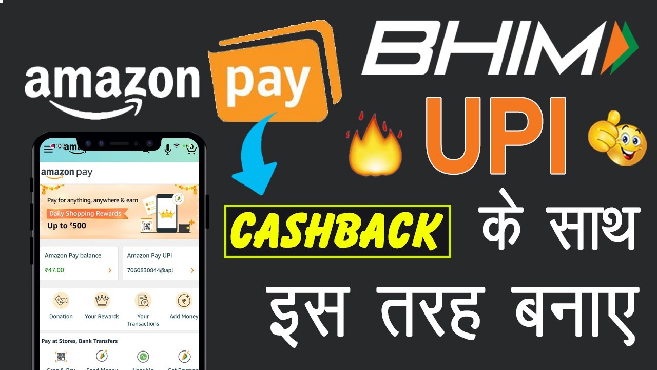 How to Create Amazon Pay Bhim UPI | Amazon Pay Bhim UPI with Cashback offers in hindi 2020