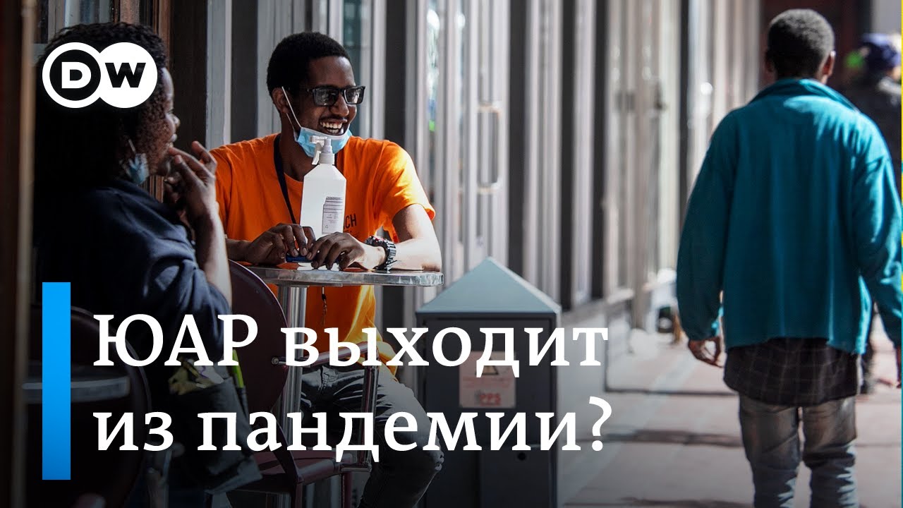 Станет ли очень заразный 