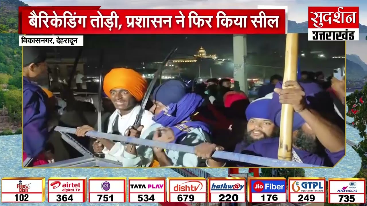 Kulhal Border पर तनाव, निहंगों की बैरिकेडिंग तोड़ने की कोशिश, पुलिस ने संभाला मोर्चा |
