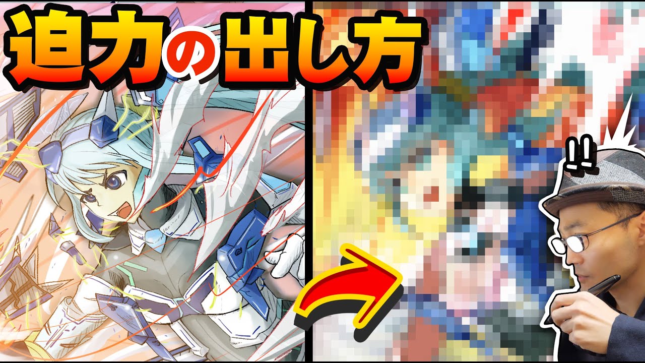 【気まぐれ添削100】エフェクトを上手く描くためのコツとは！？