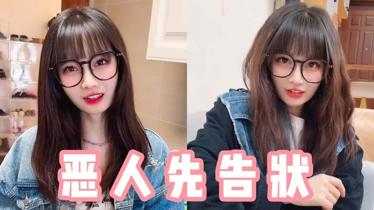 当着女友的面向丈母娘告状，简直不要太刺激！#做我的猫#搞笑#恋爱#fyp#抖音做我的猫#吴予#情侣