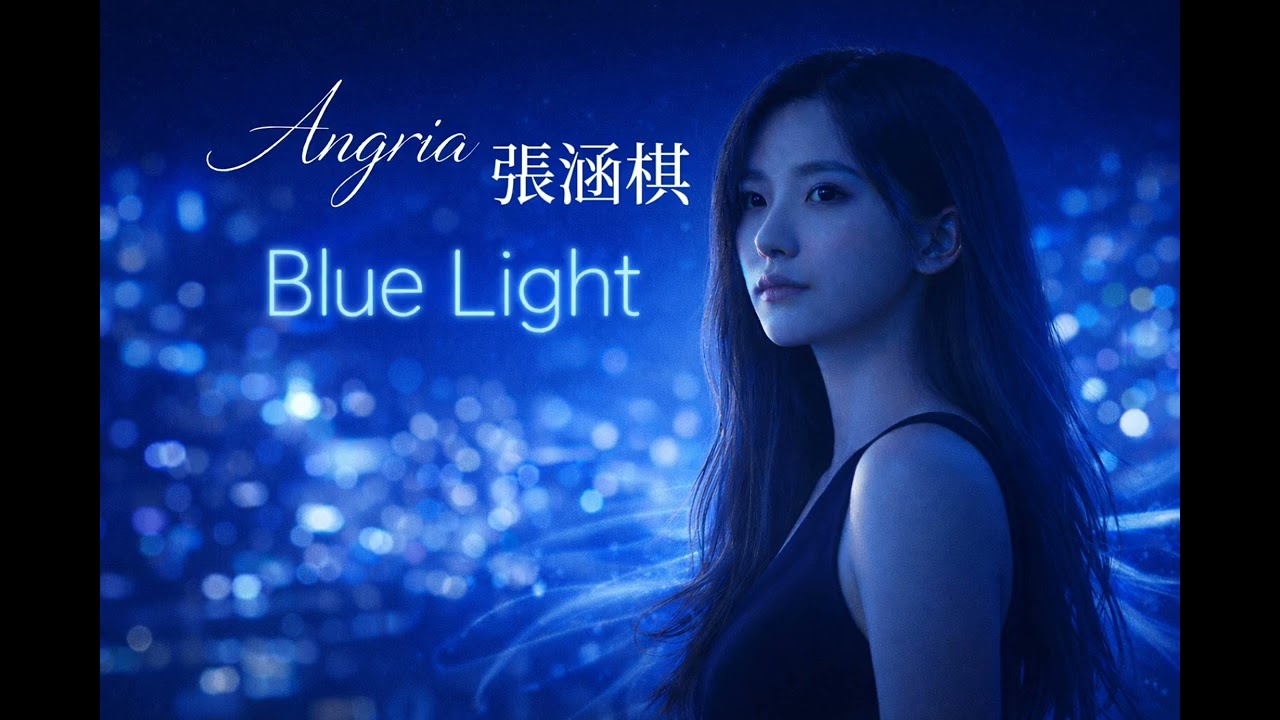 Angria張涵棋【別急著好起來 Take Your Time to Heal】Official Music