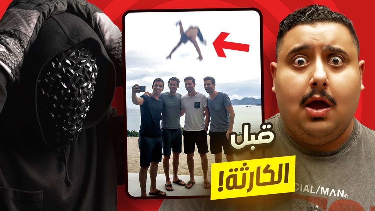 لحظات ماقبل الكارثة مع باري تيوب 🤣🔥 ( نهاية غير متوقعة 😱 )