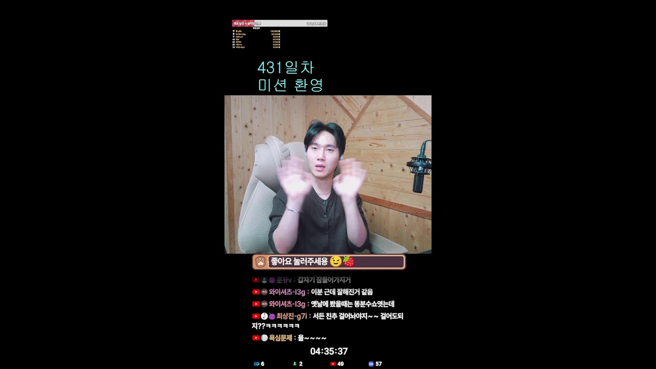 431일차 서든남캠) 자.... 해프닝....잠인전좀 달려보까나?!!?