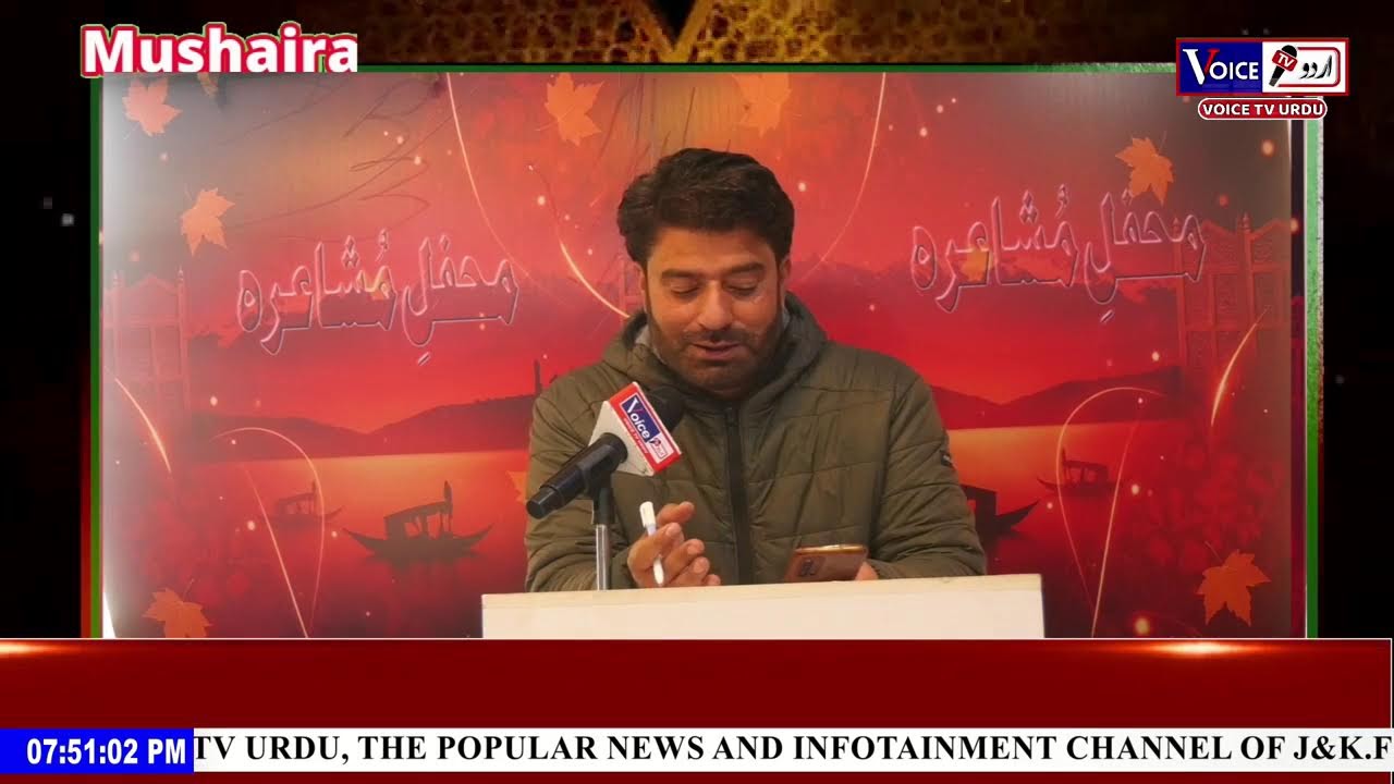 Mushaira #VoiceTvUrdu