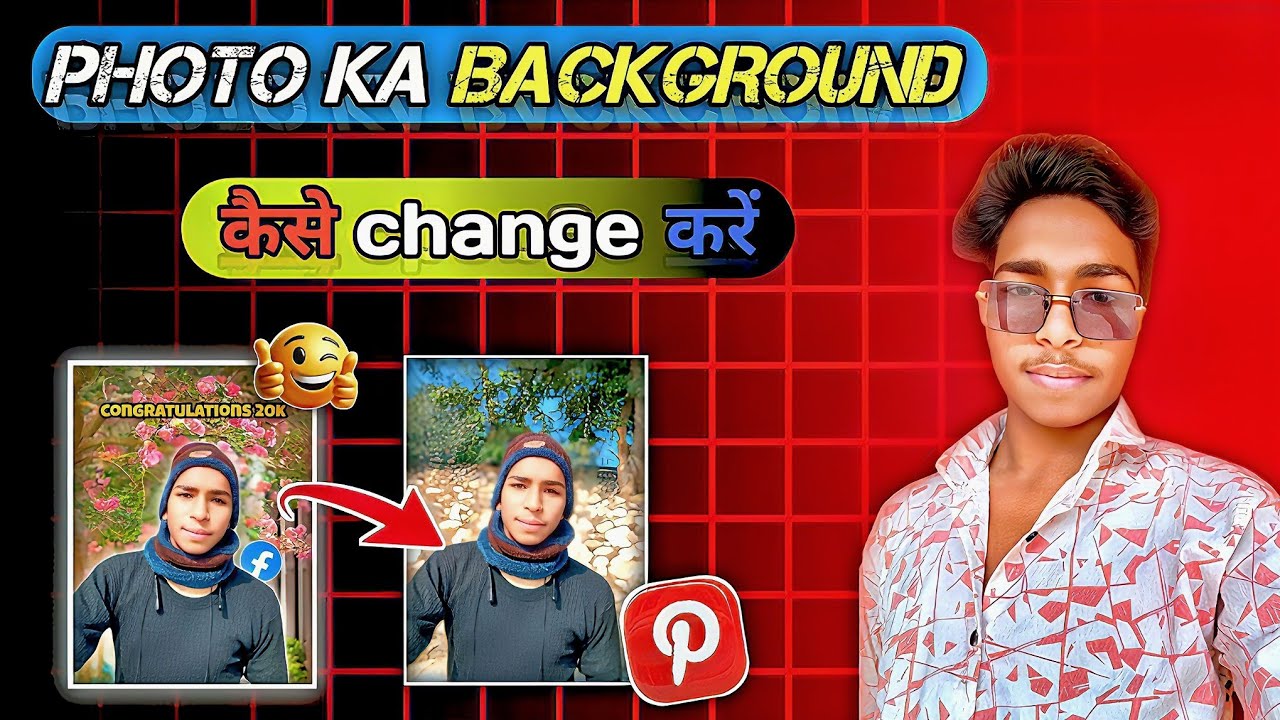 Photo ka BACKGROUND CHENGE KESE KARE 🔥