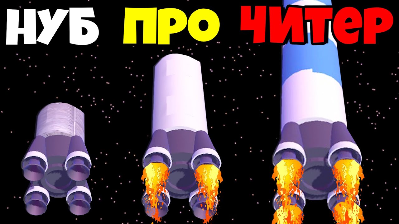 ЭВОЛЮЦИЯ РАЗМЕРА РАКЕТЫ, МАКСИМАЛЬНЫЙ УРОВЕНЬ! | Rocket Stack 3D