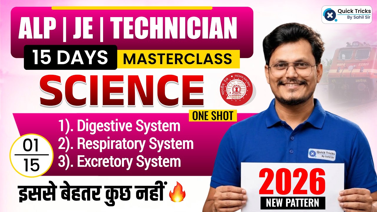 RRB ALP & Technician/JE Science 2026 | ALP Science Important Topics Revision💯|Day - 1|  Rajneesh Sir
