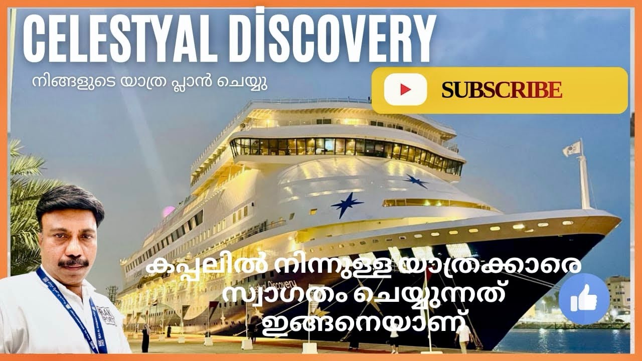 🚢⛴Celestyal Discovery  cruise  ship passengers  arrival🙏🌼🌺