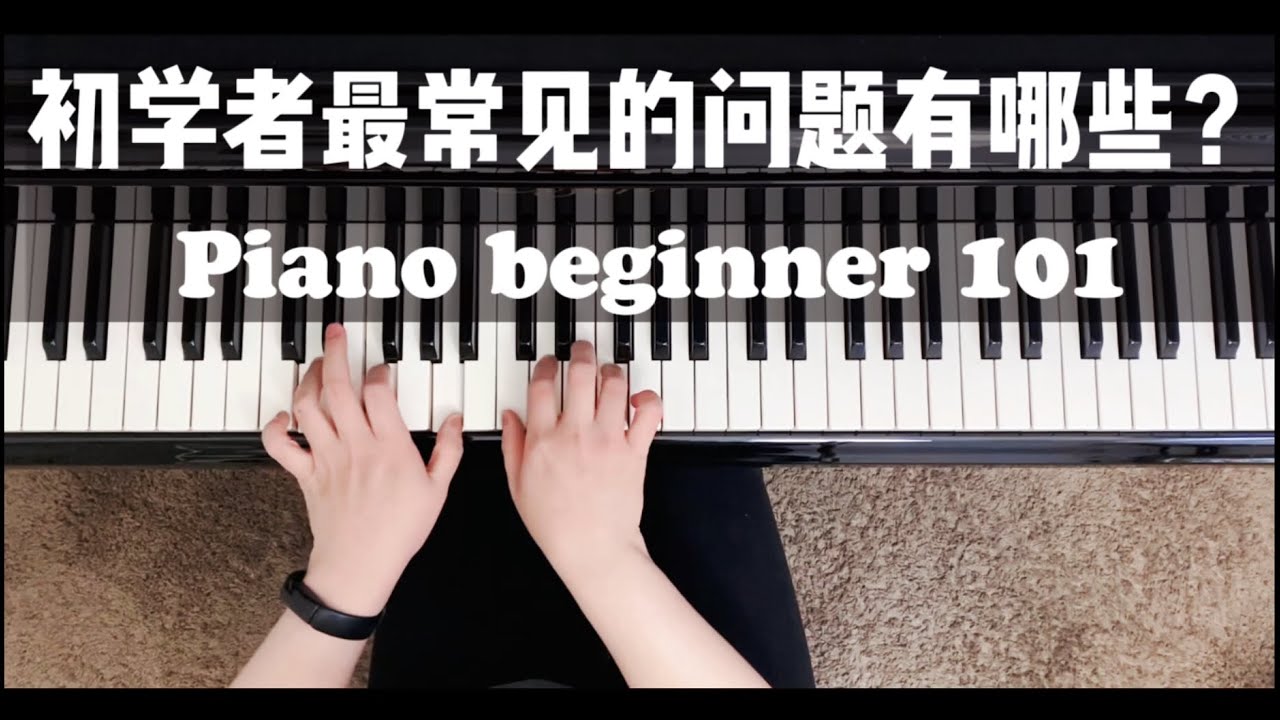 初学者的锦囊 - 遇到这些问题怎么办？