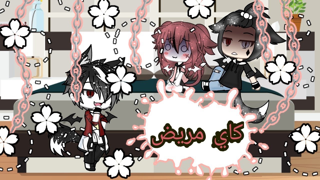 ♡︎my diary♡︎ ~كاي مريض ليوم كامل TvT~