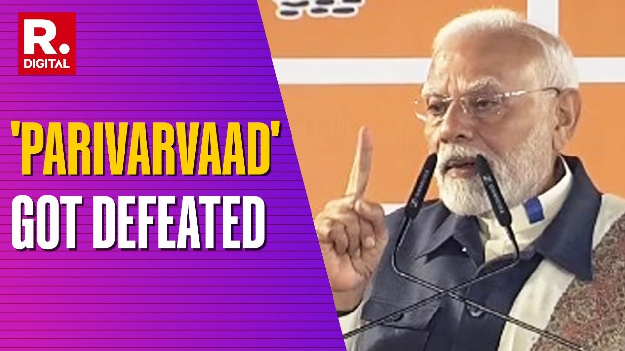 'Development, Good Governance Has Won In Maharashtra', Says, PM Modi After MAHA Victory