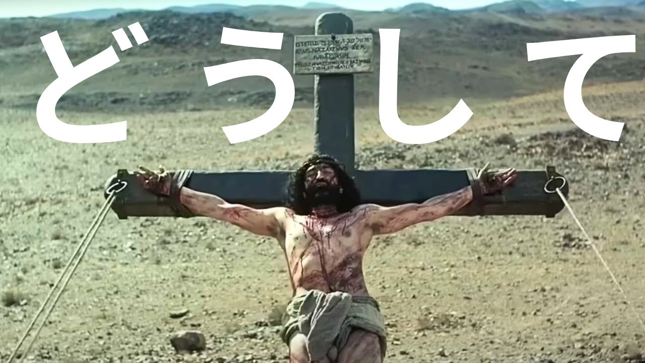 ヨハネ