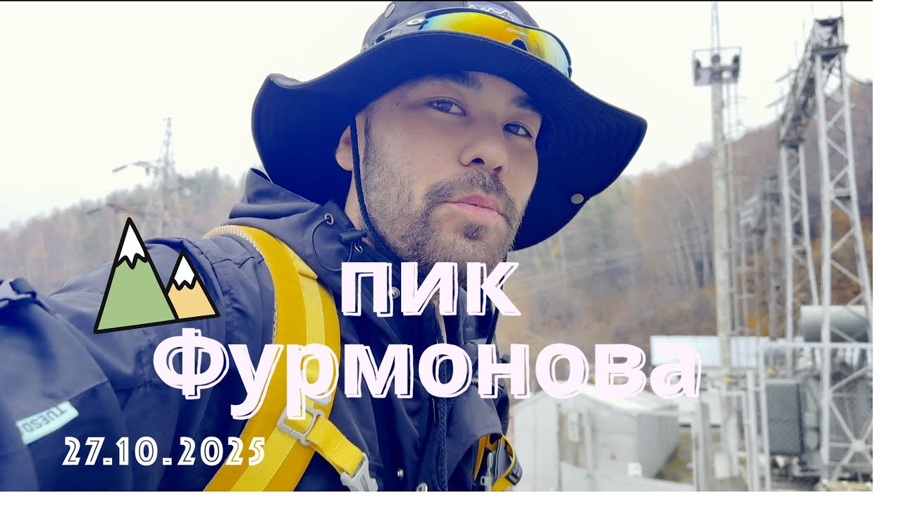 Hiking in Almaty Mountains | Furmanov Peak & Panorama Peak
