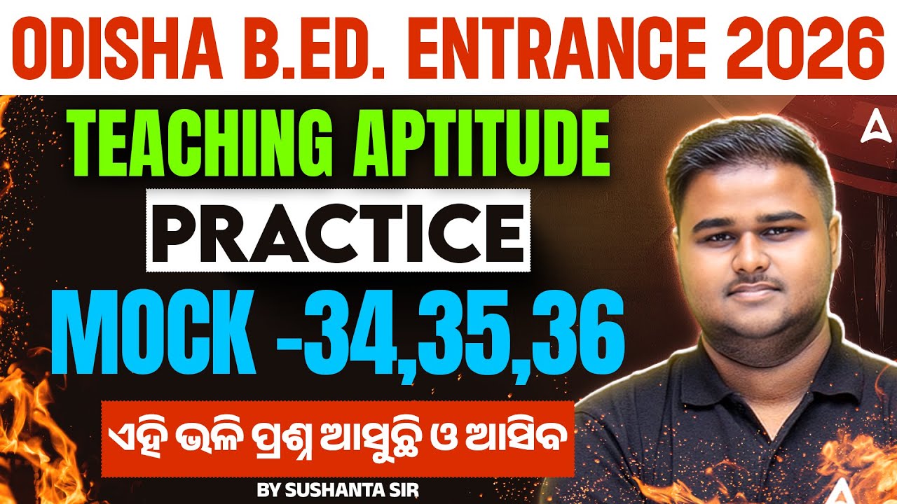 Odisha B.ed Entrance Exam Preparation 2026 | B.ED Teaching Aptitude Practice Set | By Sushanta Sir