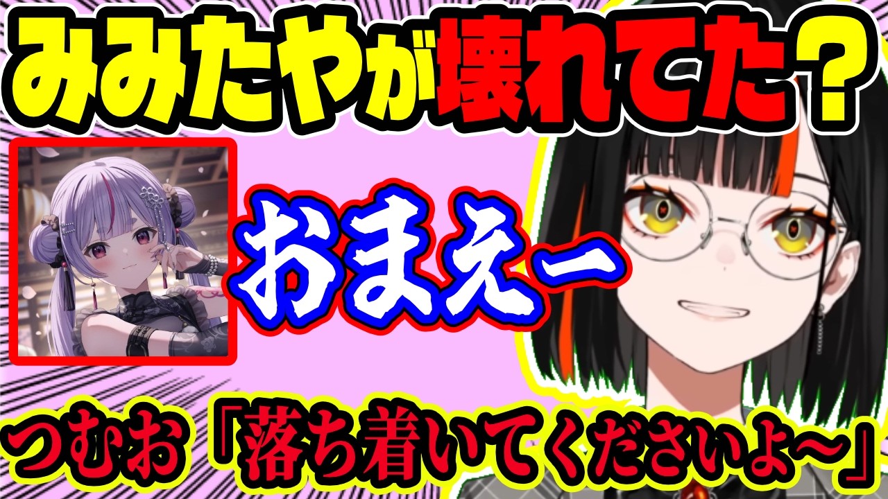 【神サイン会】兎咲ミミ先輩の“花火づくりカード”に直筆サインをもらうはなび！みみたやの「はなび、おまえー！」とつむおの制止がカオス【ぶいすぽ切り抜き/蝶屋はなび】【雑談】