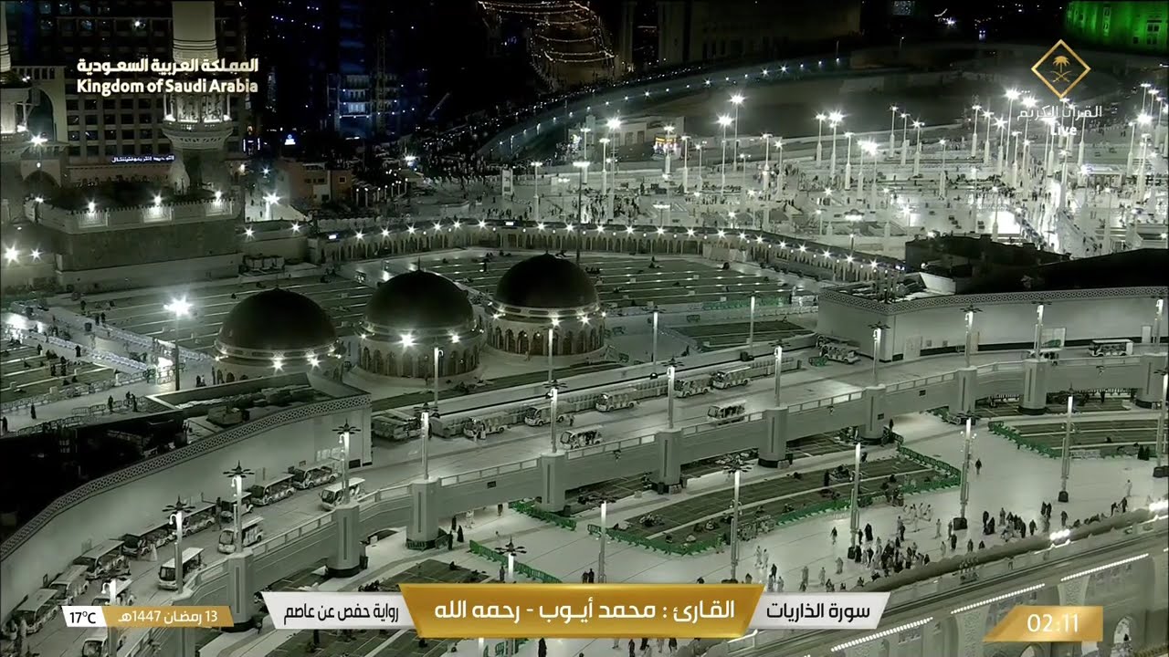 تلاوة خاشعة من سورة ق إلى سورة الواقعة | بصوت القارئ محمد أيوب Quran Recitation