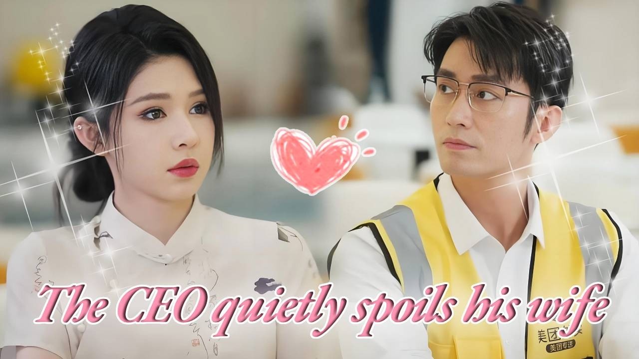 The Love Story Between The World's First Female Agent And The 100 Billion CEO！