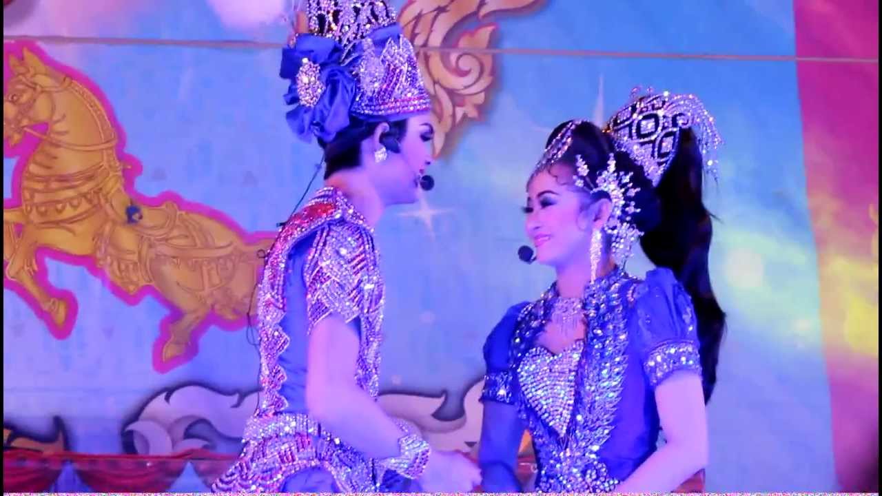 ศรราม..จะสอนรัก: บัลลังก์ทรราช (3)