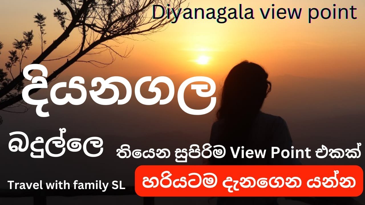Diyanagala View Point] දියනගල  Beautiful Place in Badulla] Visit Sri Lanka] Travel with Family SL