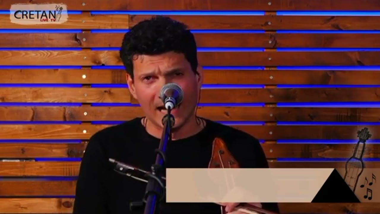 Γιάννης Δινιακός / Αυγή ξανά ανταμώσαμε- Συρτά ψαρονίκου
