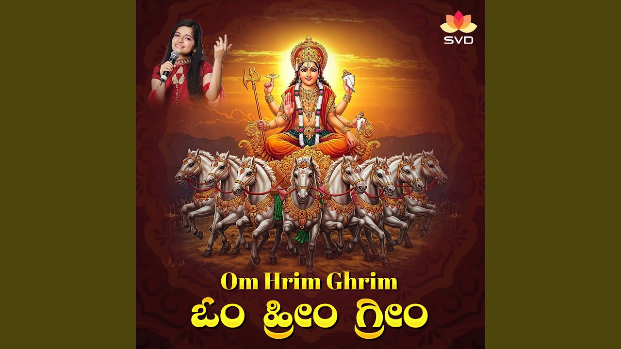 Om Hrim Ghrim