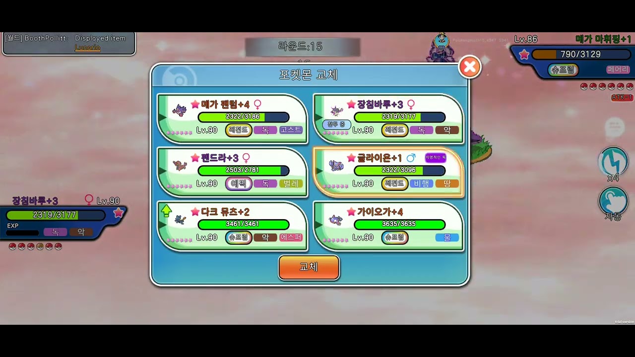 Pixel pocket silvergun Long time no see, friends 3/4 pvp