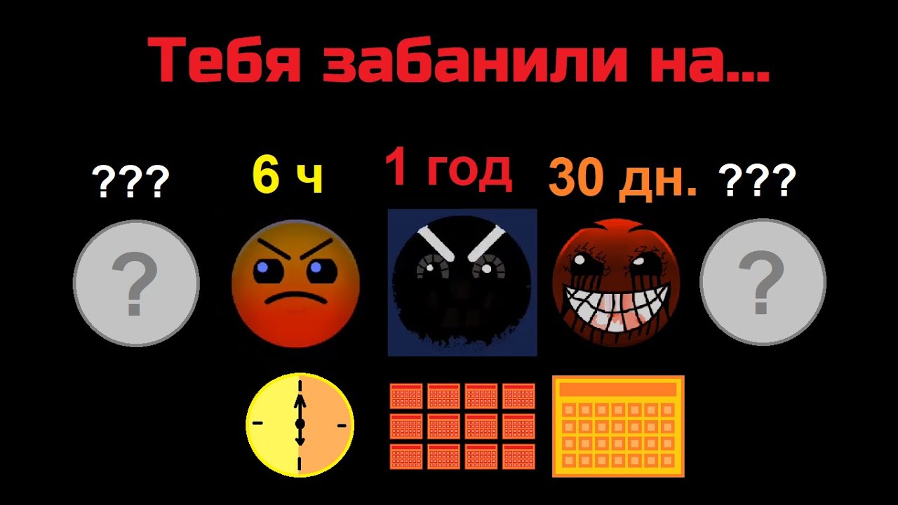 Тебя заблокировали на... /// Лица ГД /// СлавМедвед
