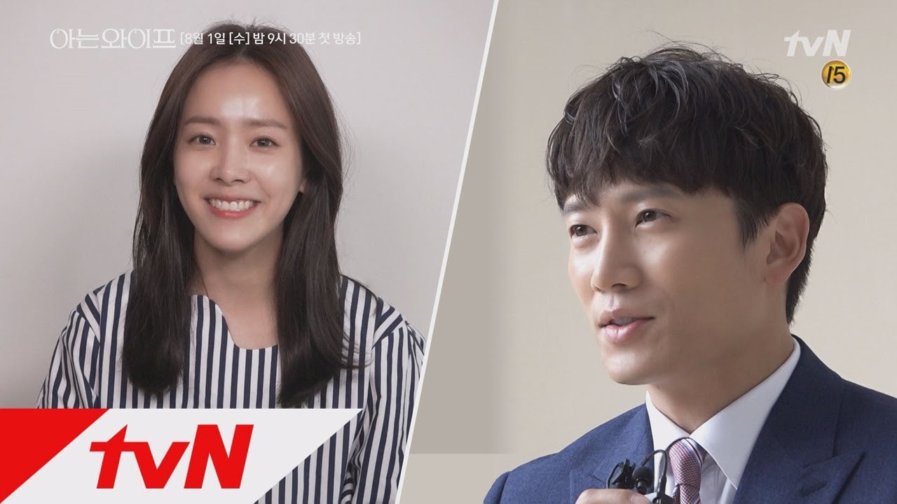 Familiar Wife 지성X한지민, ′현실 부부케미♥′ 빛난 아는 와이프 대본리딩 현장 180801 EP.1