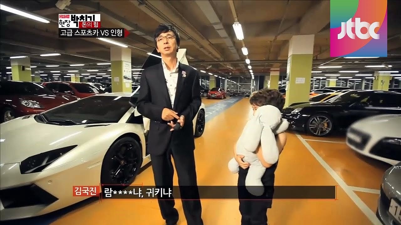 돈의 힘 리얼 실험, '김국진의 현장박치기' 2회 Full 영상 무료 공개!