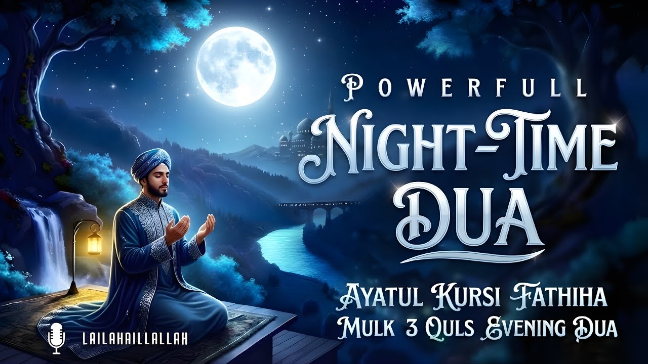 🌙 Night Time Dua (أذكار المساء) | Protection • Forgiveness • Peace • Barakah | #quranrecitation