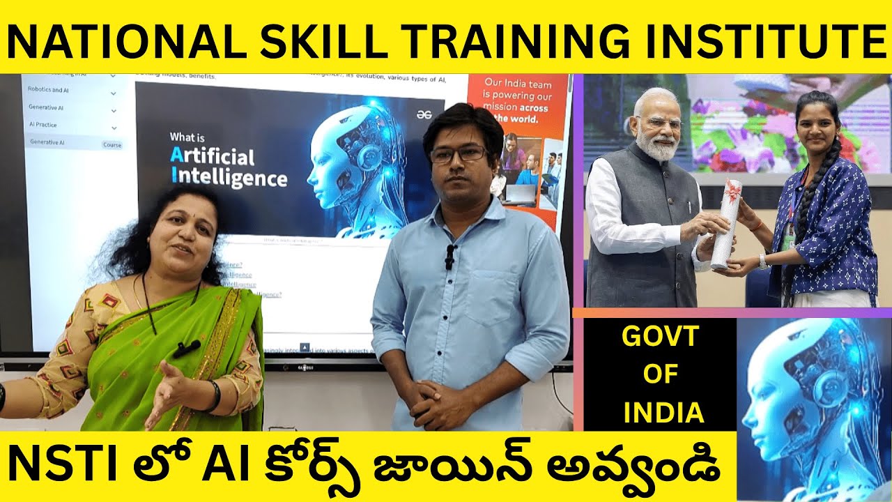 NSTI విద్యానగర్లో AI కోర్స్ జాయిన్ అవ్వండి | Join AI course at NSTI Vidyanagar #ai#computer #skills