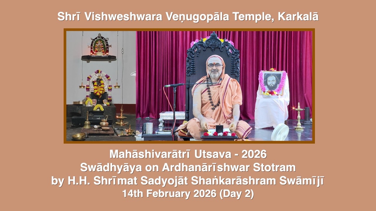 Mahashivaratri Utsava, Karkal-Swadhyaya on Ardhanarishwar Stotram by H.H. Swamiji-Day 2(14 Feb 2026)