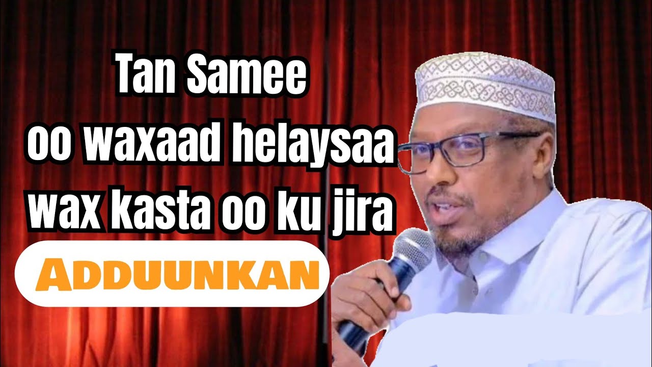 Dhiirigelin Tan Samee noloshu adigaa leh | Sheekh Mustafe Xaaji Ismaaciil | Muxaadaro Cusub 