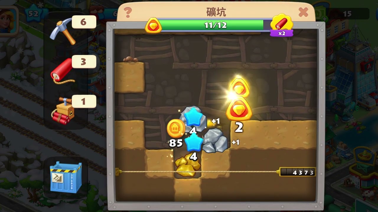 2025夢想小鎮成果