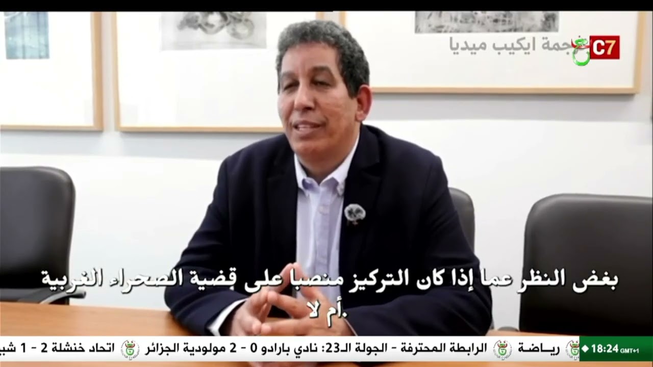الصحراء الغربية - تضامن | مواقف تؤكد أحقية الشعب الصحراوي في تقرير المصير
