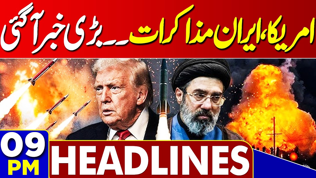 Iran Missiles Hit Israel | Crude Oil Shortage | Us, Iran War | US-Iran Negotiations | 09PM Headlines