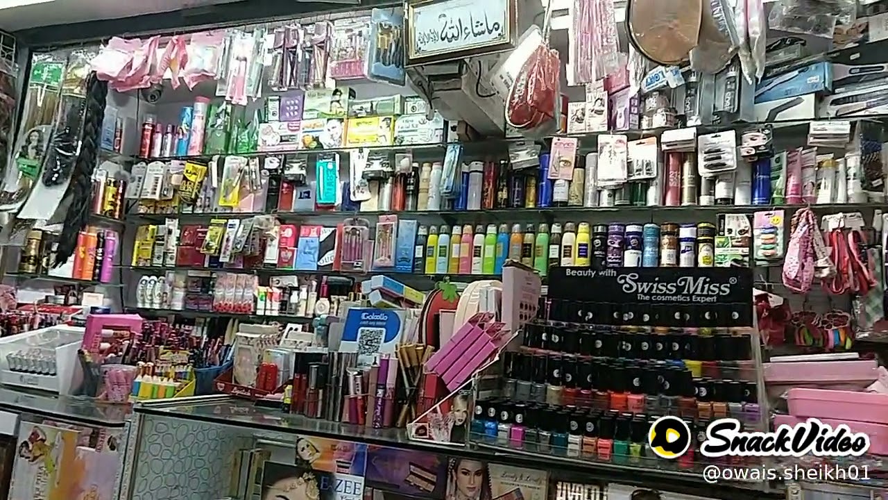 abdullah cosmetics
