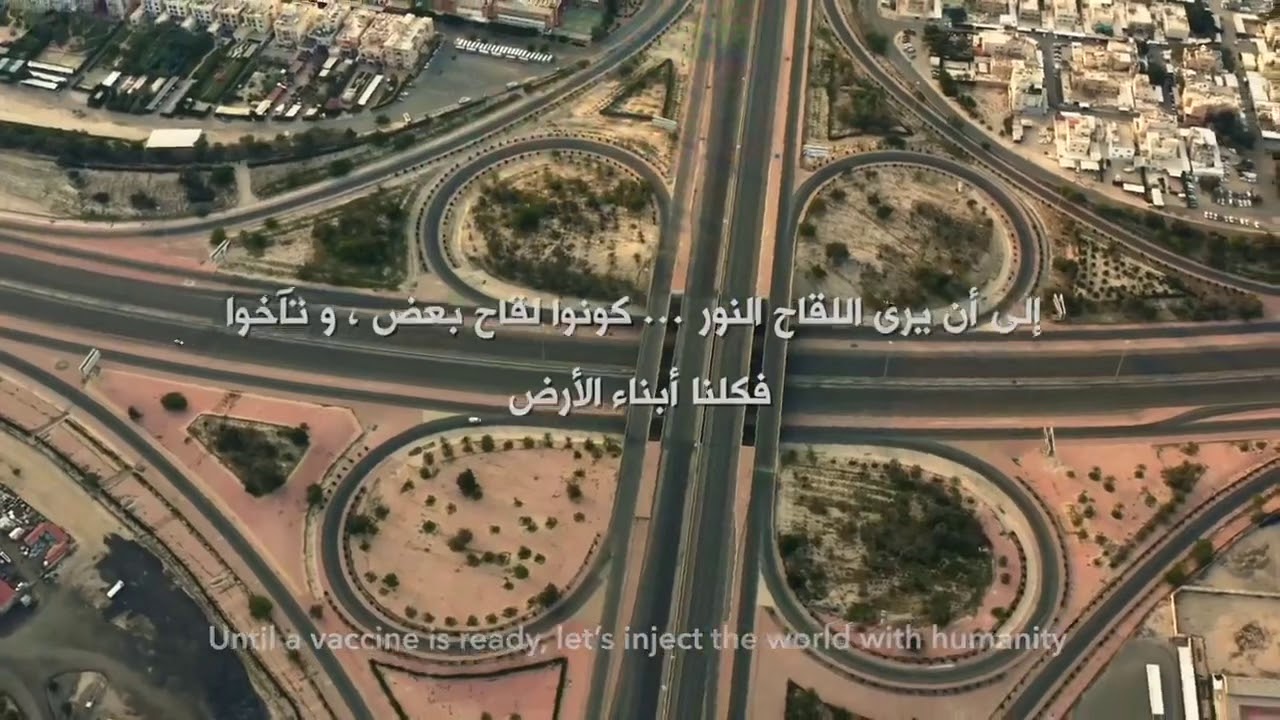 لا ينسانا الله | اعلان زين رمضان 2020 كاريوكي