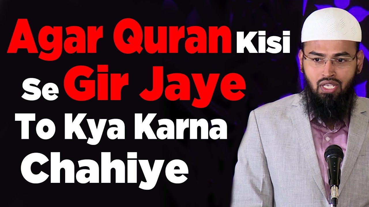 Agar Quran Kisi Se Gir Jaye To Kya Karna Chahiye By Adv. Faiz Syed