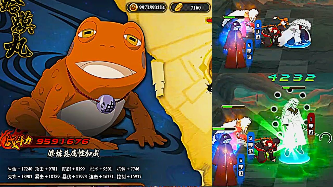NEW SUMMON GAMAMARU FIRST GAMEPLAY! NARUTO ONLINE