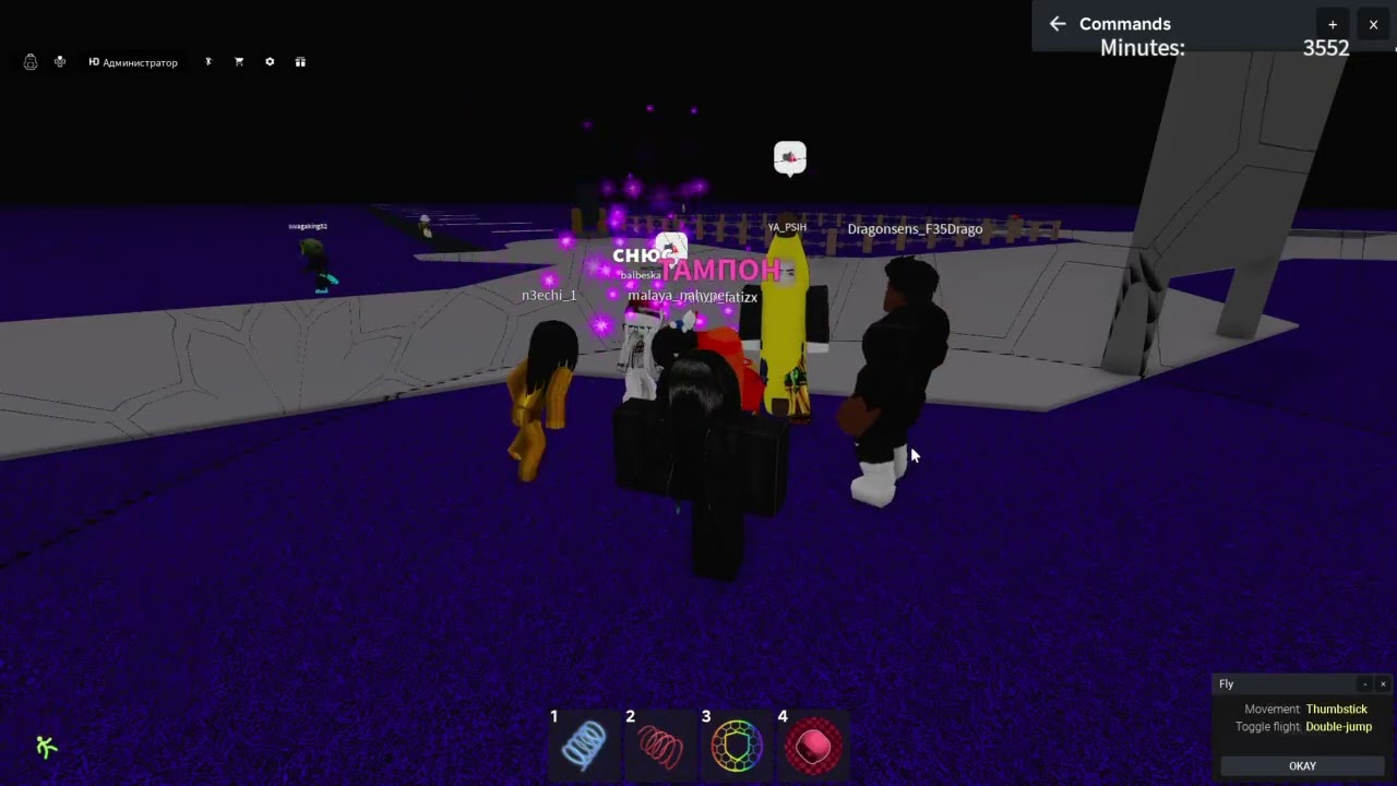 Roblox_20260214021648