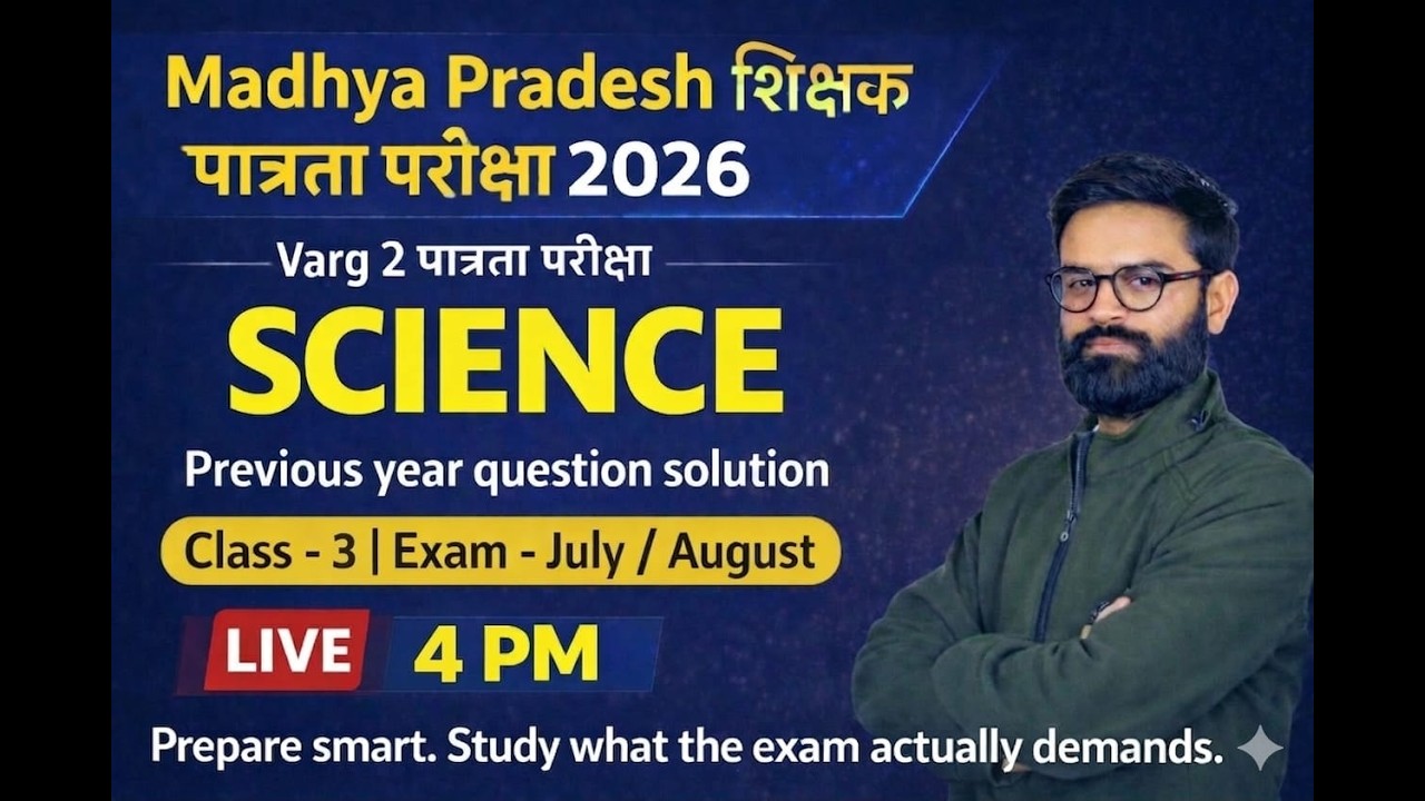 MPTET VARG - 2 ।। पात्रता परीक्षा 2026 ।। SCIENCE ।। PYQ'S ।। Class- 3 ।। BY VIRAT SIR ।।