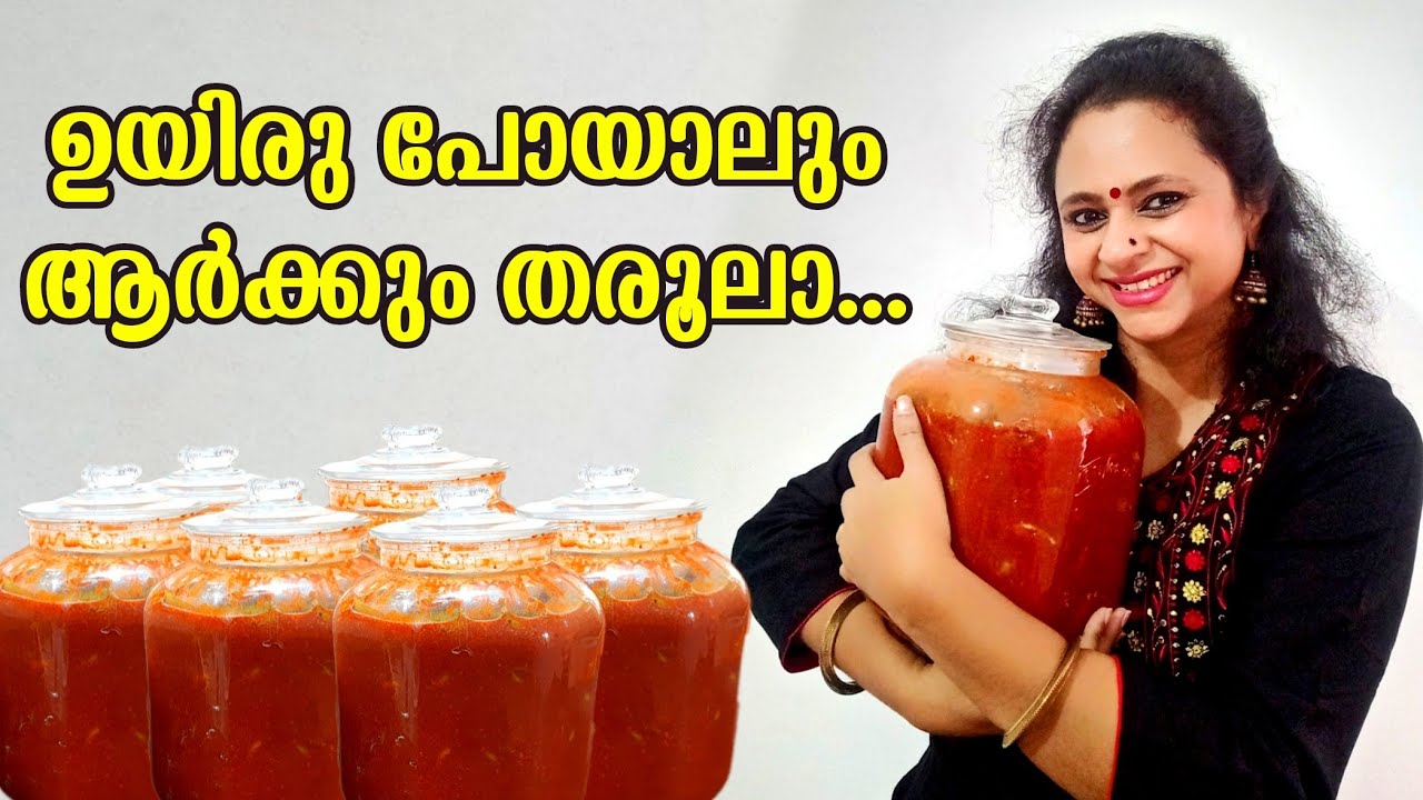 തീ കത്തിക്കാതെ ഒരു തുള്ളി എണ്ണ ഉപയോഗിക്കാതെ വർഷങ്ങൾ ഇരിക്കുന്ന കിടിലൻ|കണ്ണിമാങ്ങാ അച്ചാർ😋|Kannimanga