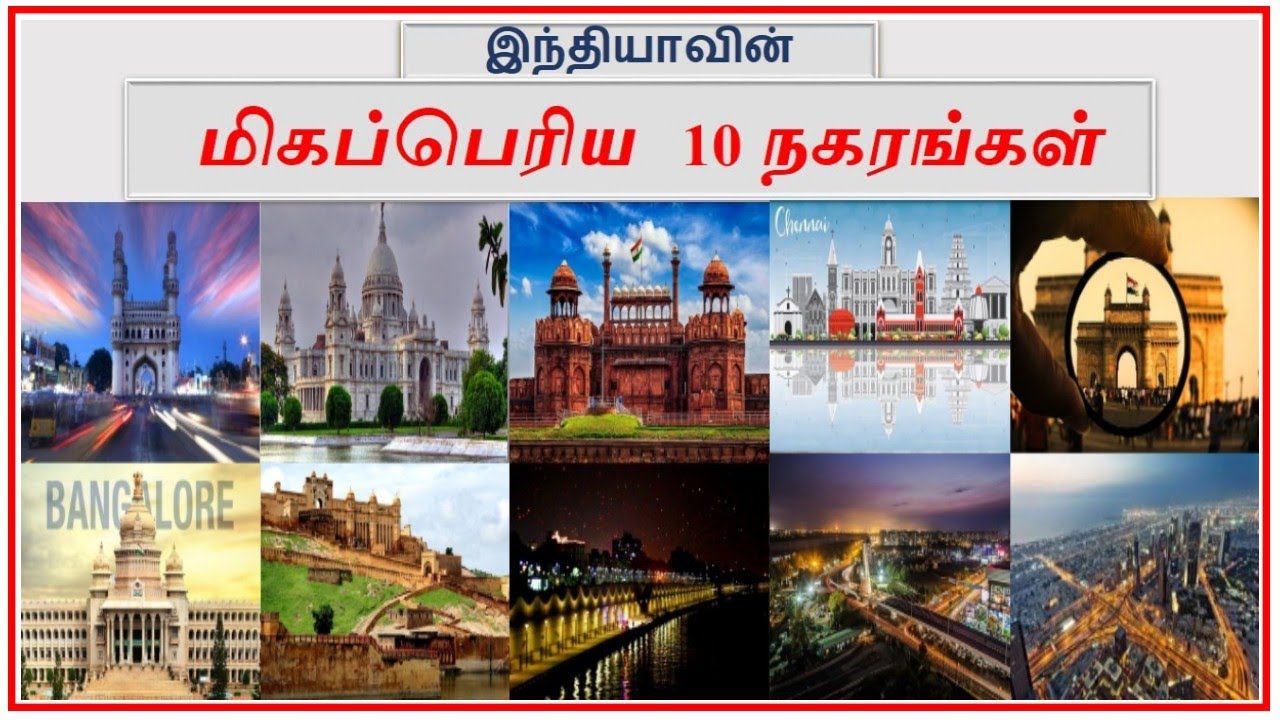 Top 10 Biggest Cities in India | Tamil Zhi | Ravi