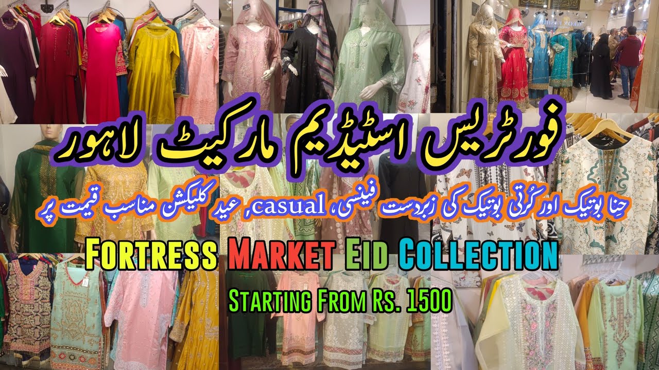 Fortress Stadium Market Lahore | Eid Collection, Fancy Dresses, Casual & Lawn Dresses at Low Price