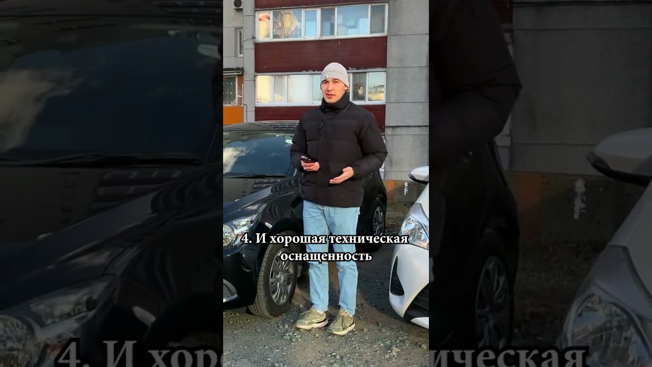 ЗА 30 СЕКУНД: ПЛЮСЫ/МИНУСЫ MAZDA DEMIO