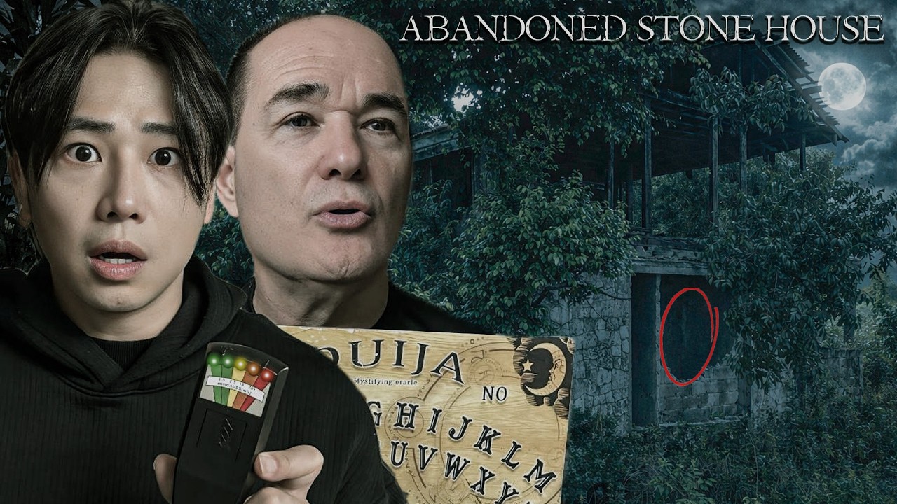 EXPLORING AND INVESTIGATING CEBU’S ABANDONED STONE HOUSE (Haunted)