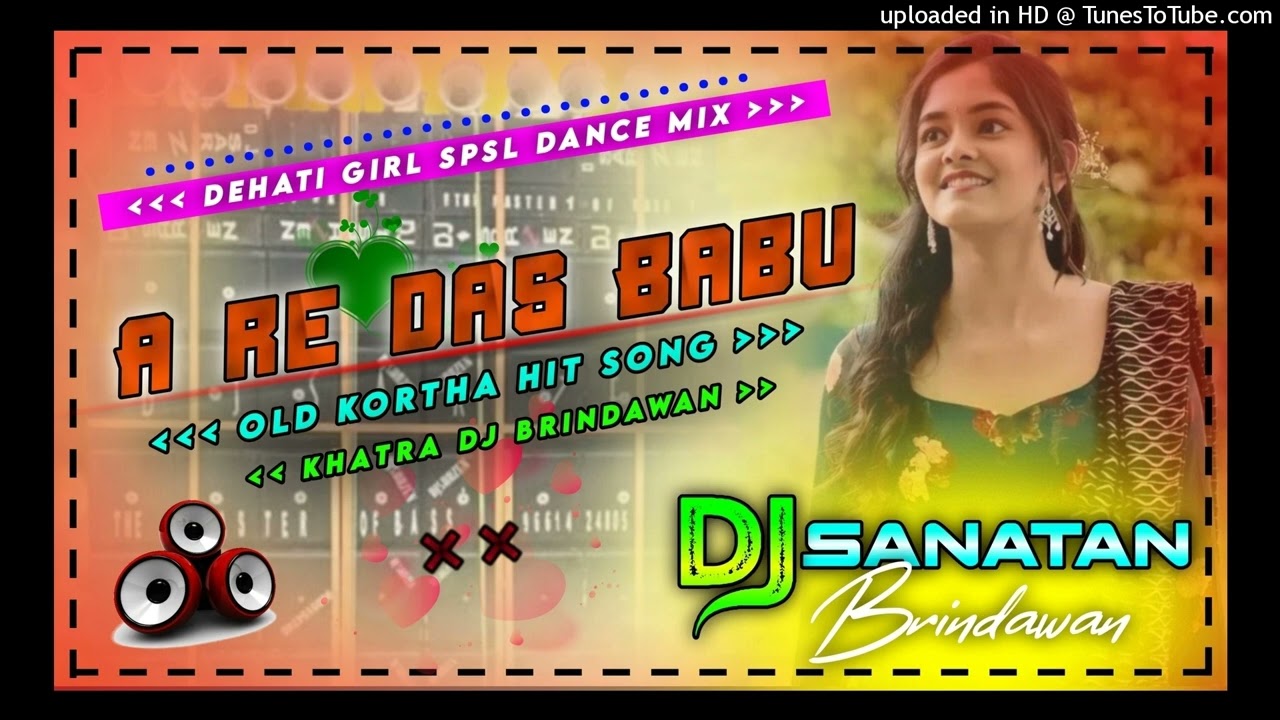Dj Sarjen Production || Girl Dance Mix || A RE DAS BABU DJ SANATAN BABU