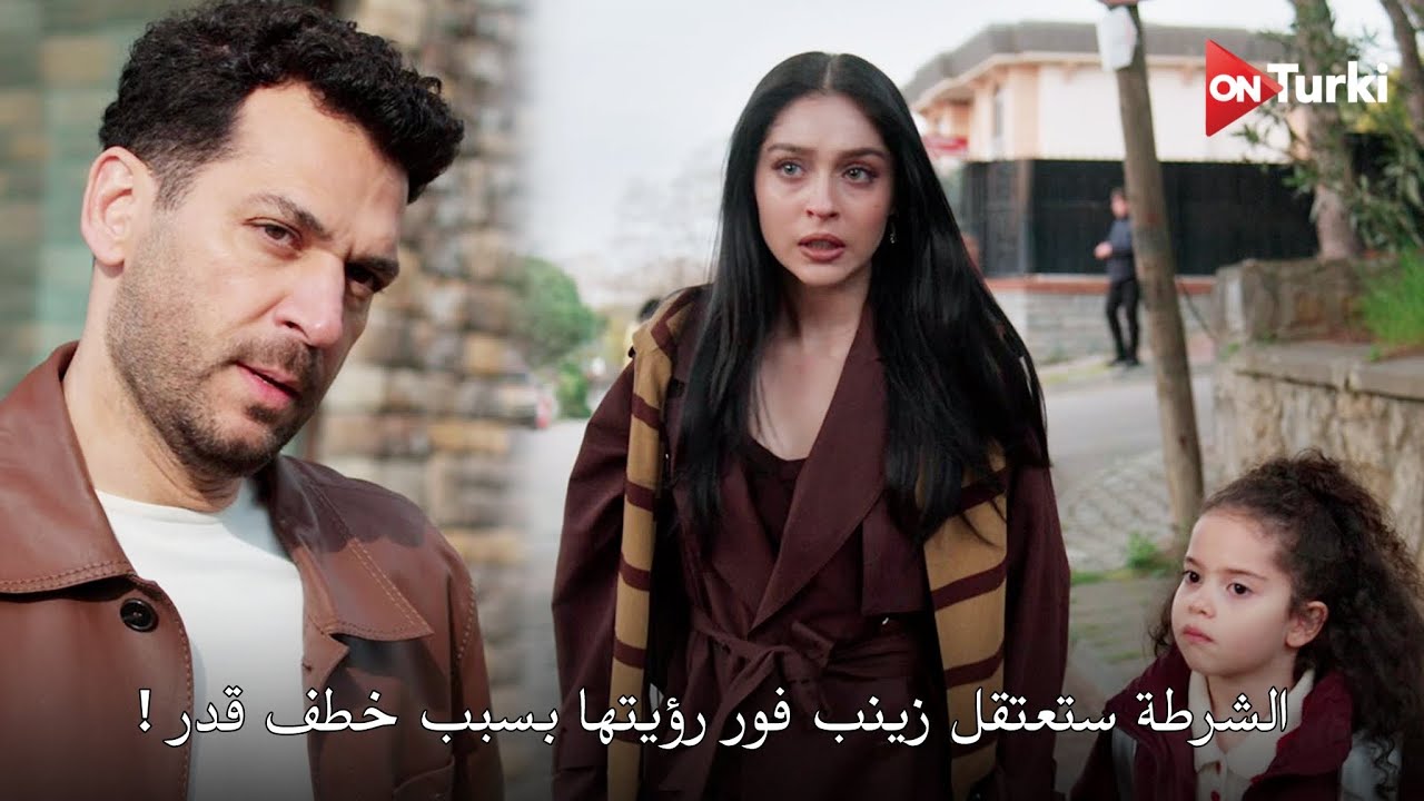مسلسل ورود وذنوب الحلقة 25 اعلان 1 الرسمي مترجم للعربية